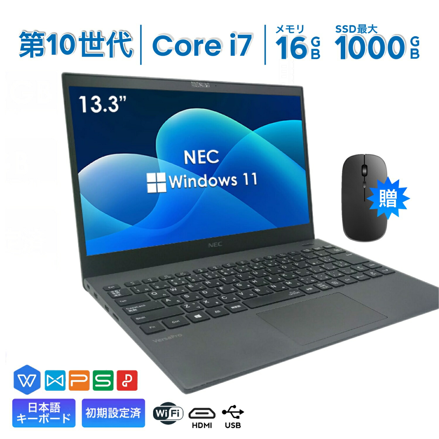 楽天市場】nec ノートパソコン corei7 1tbの通販