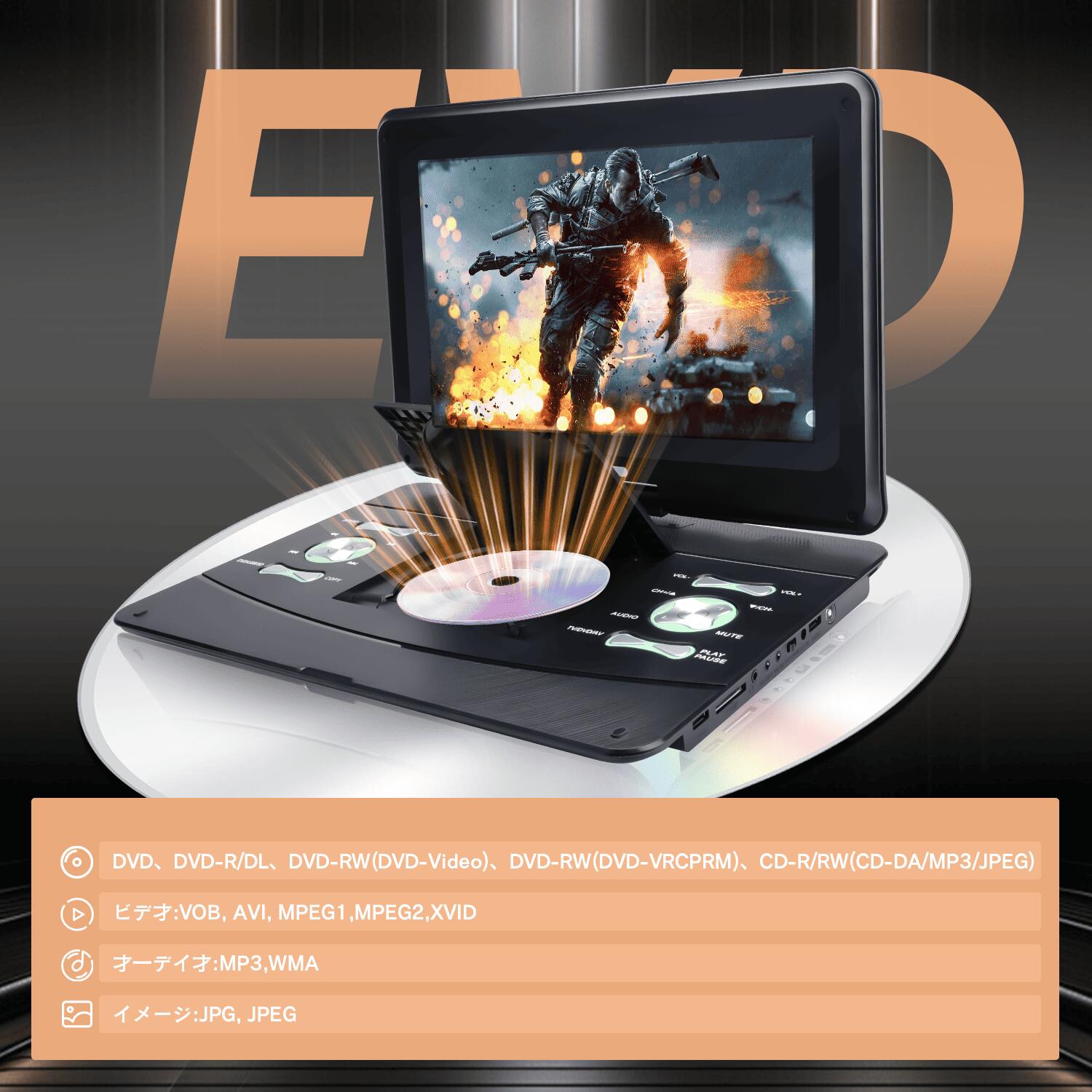 楽天市場】ポータブルDVDプレーヤー 16.8インチ 大画面 バッテリー内蔵