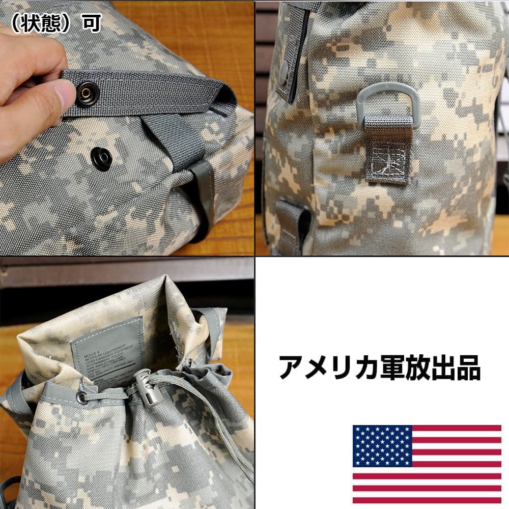楽天市場】米軍放出品 サステインメントポーチ ACU/UCP デジタル迷彩