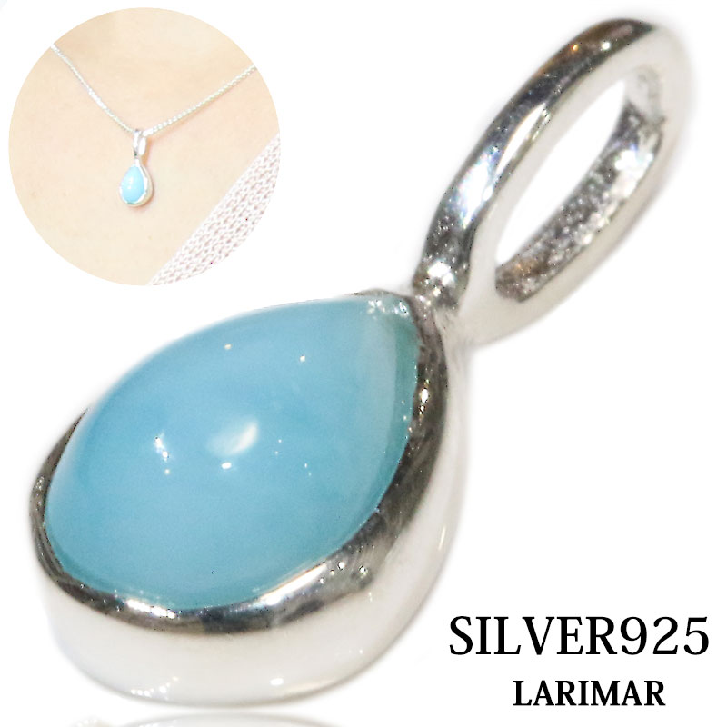 楽天市場】ラリマー ペンダントドミニカ産 オーバル ペンダント トップ