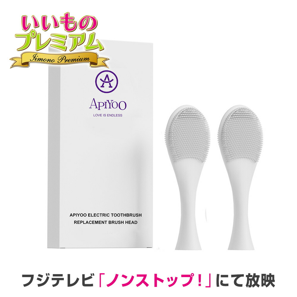 楽天市場】＼LINE友だち登録で200円オフクーポン／ 音波振動歯ブラシ