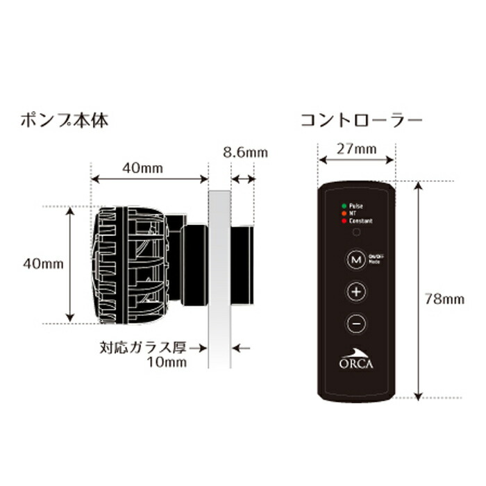 楽天市場】【新商品】ORCA ミニットストリーム 1000 水流ポンプ 超小型