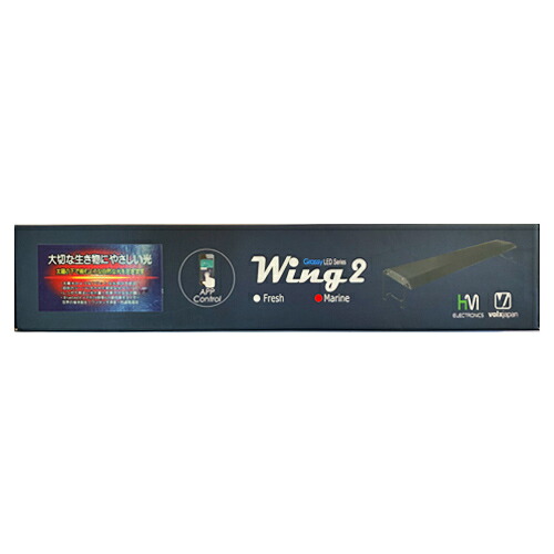 楽天市場】ボルクスジャパン グラッシーウィング2 60 マリン マリン