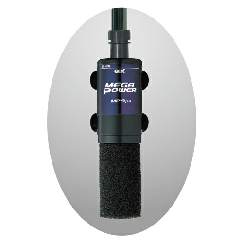 楽天市場】【2点セット】GEX メガパワー 9012 水槽用 外部フィルター