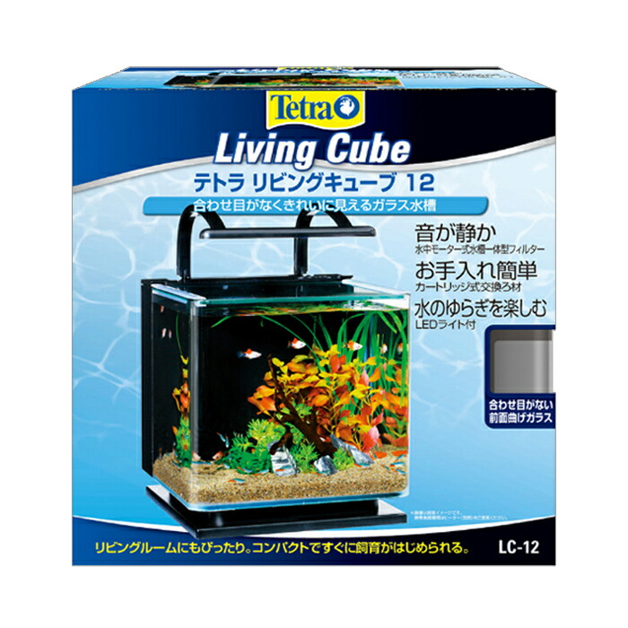 120cm ガラス水槽、メンテナンスセット