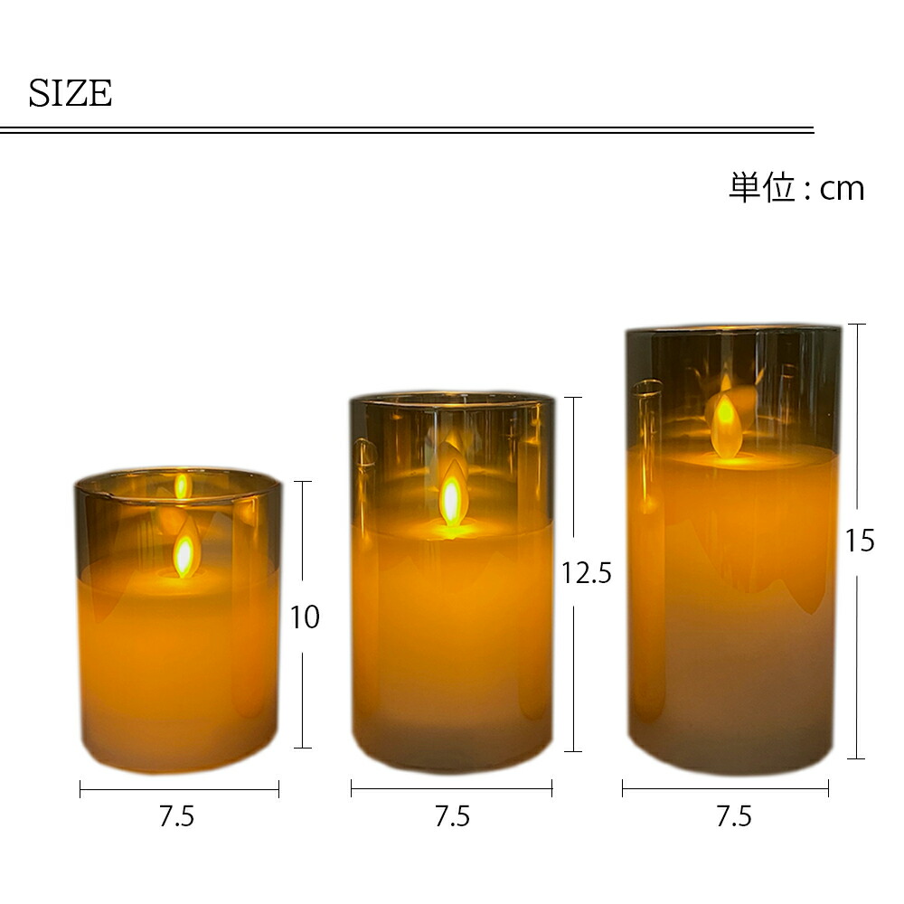 楽天市場】3本セット LEDキャンドル ライト 電池式 シャンパンゴールド