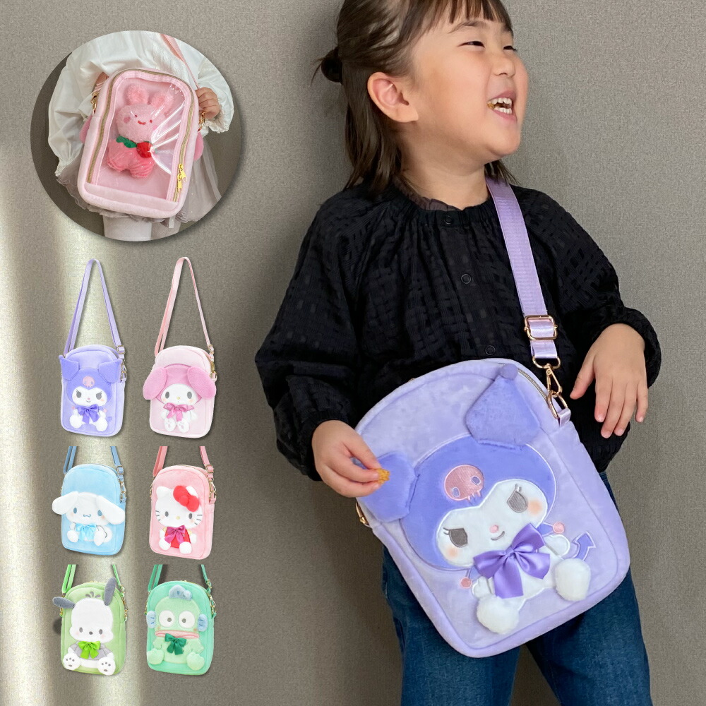 楽天市場】マイメロ ぬいぐるみ（ショルダーバッグ・メッセンジャー