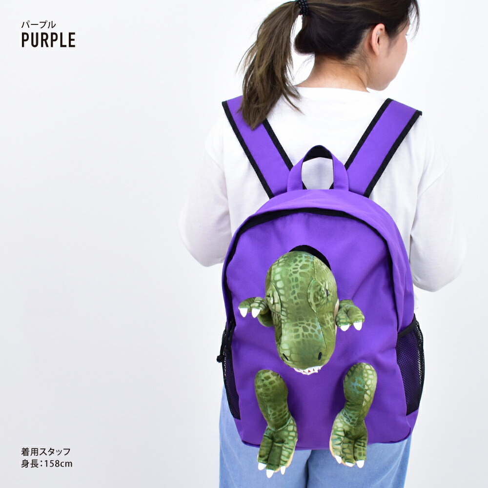 楽天市場】恐竜 リュック リュックサック デイパック ポリエステル