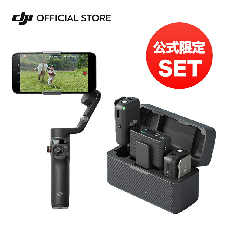 即日発送 箱無しDJI OSMO MOBILE 6 スマートフォンスタビライザー 即日
