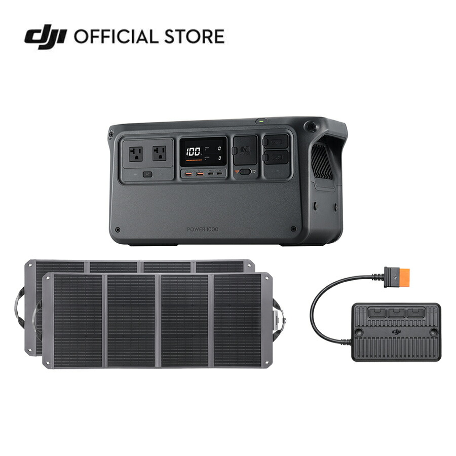 楽天市場】55%OFF! ポータブル電源 ソーラーパネル セット DJI Power
