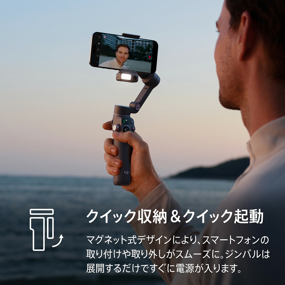 楽天市場】公式限定セット DJI Osmo Mobile 7P 保証2年 Care Refresh