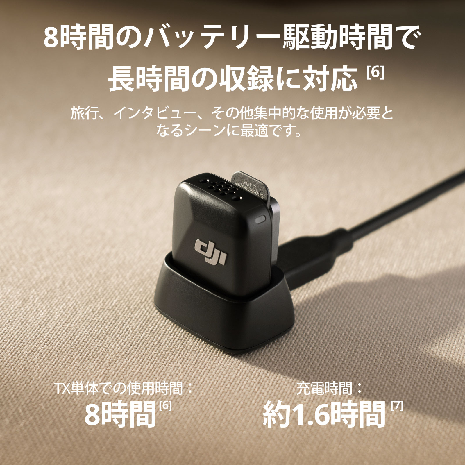 DJI ピンマイク※レシーバー無し DJI ピンマイク※レシーバー無し DJI