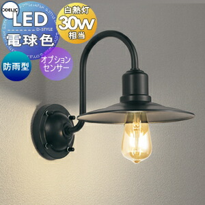 楽天市場】照明 おしゃれパナソニック Panasonic階段用ペンダント