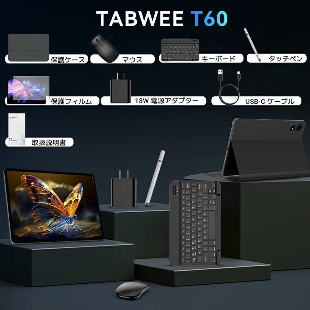 楽天市場】Android 16【クーポンOFF→23999＆レビュー特典】タブレット