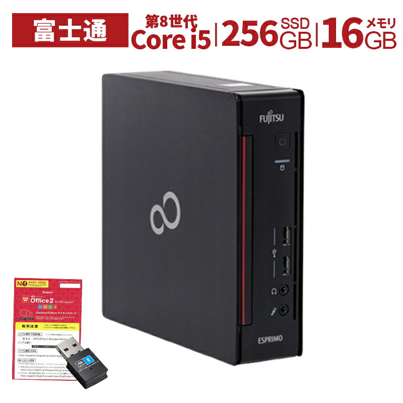 第8世代！Core i3！ESPRIMOD588/VX本体のみジャンク品！ 第8世代！Core