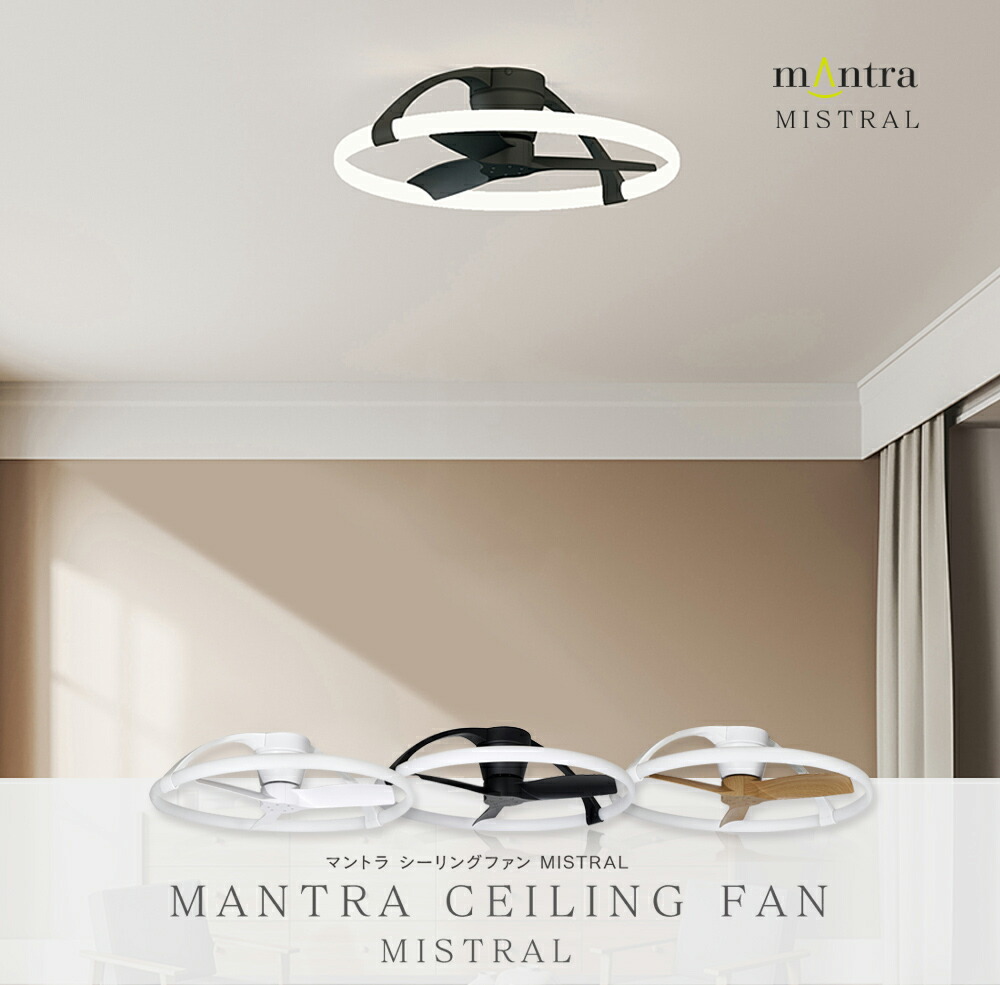 楽天市場】シーリングファン LEDシーリングライト DCモーターファン