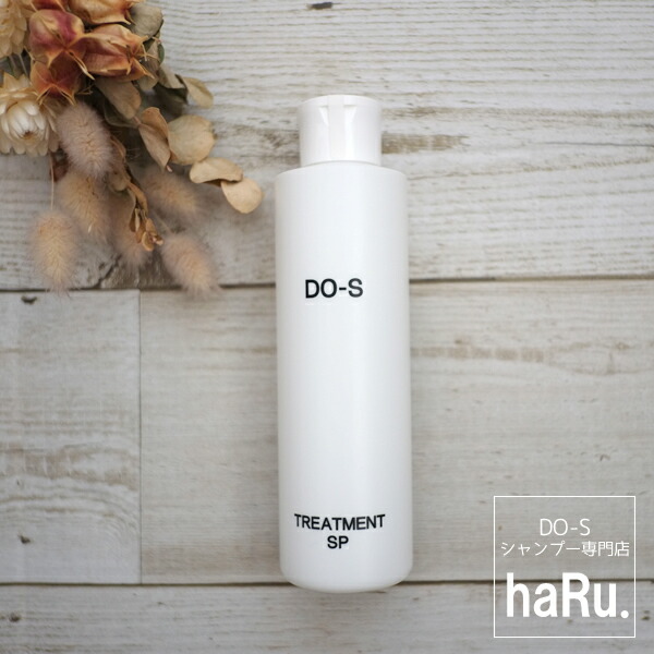 dos シャンプー トリートメント 1Lセット 組み合わせ自由 DO-Sヘアケア