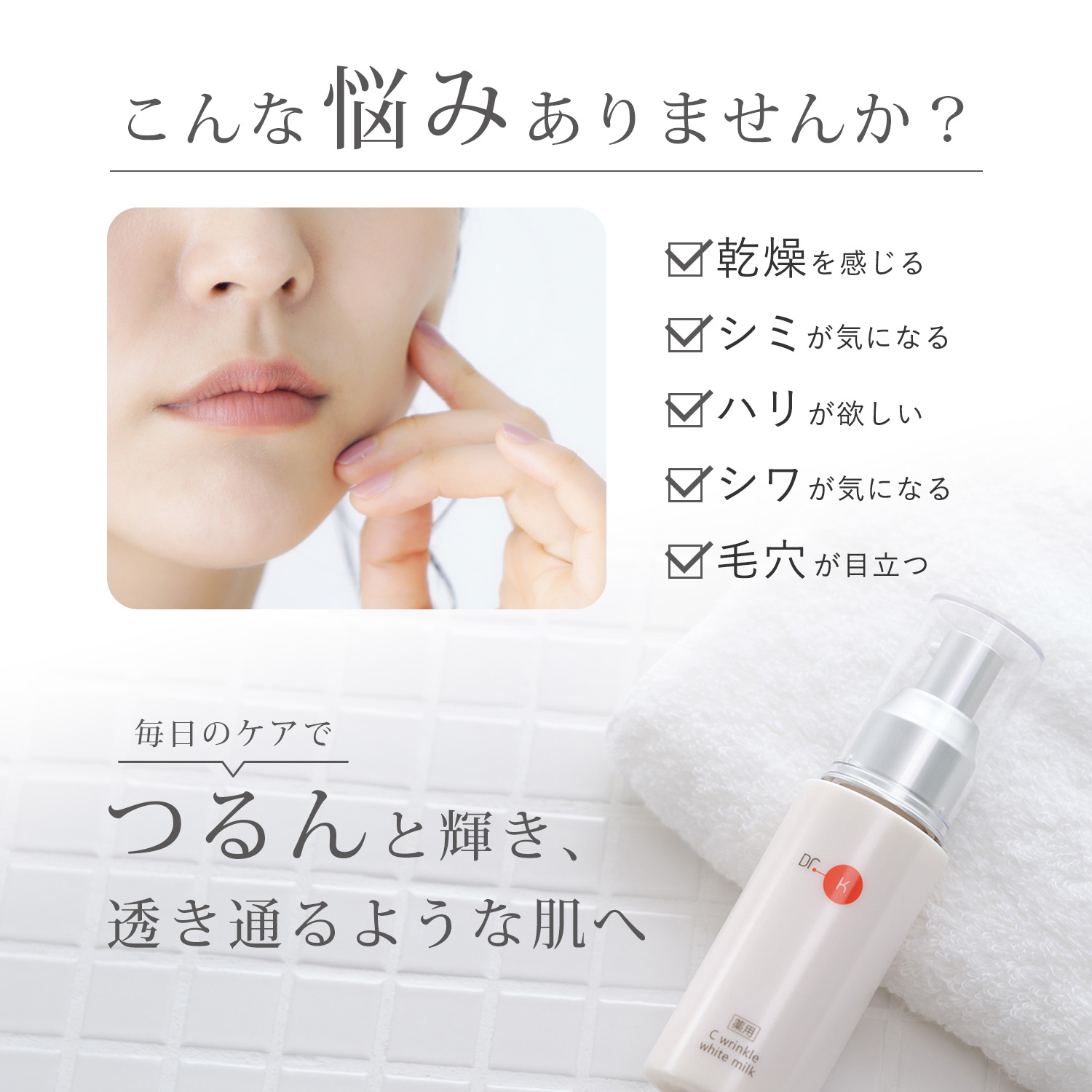 楽天市場】【ポイント10倍｜2/10(火)23:59まで】公式 ドクターケイ