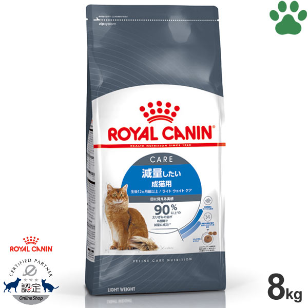 楽天市場】ロイヤルカナン ユリナリーs/o ライト 8キロの通販