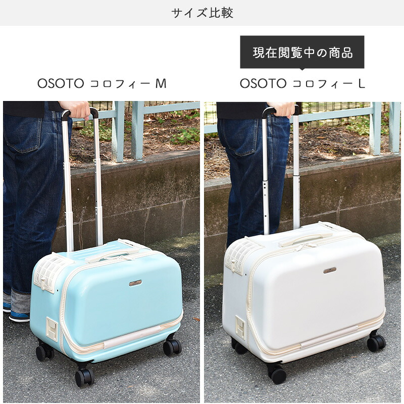 楽天市場】【0】 GEX OSOTO コロフィー L ミルク15kg以下 犬用 猫用