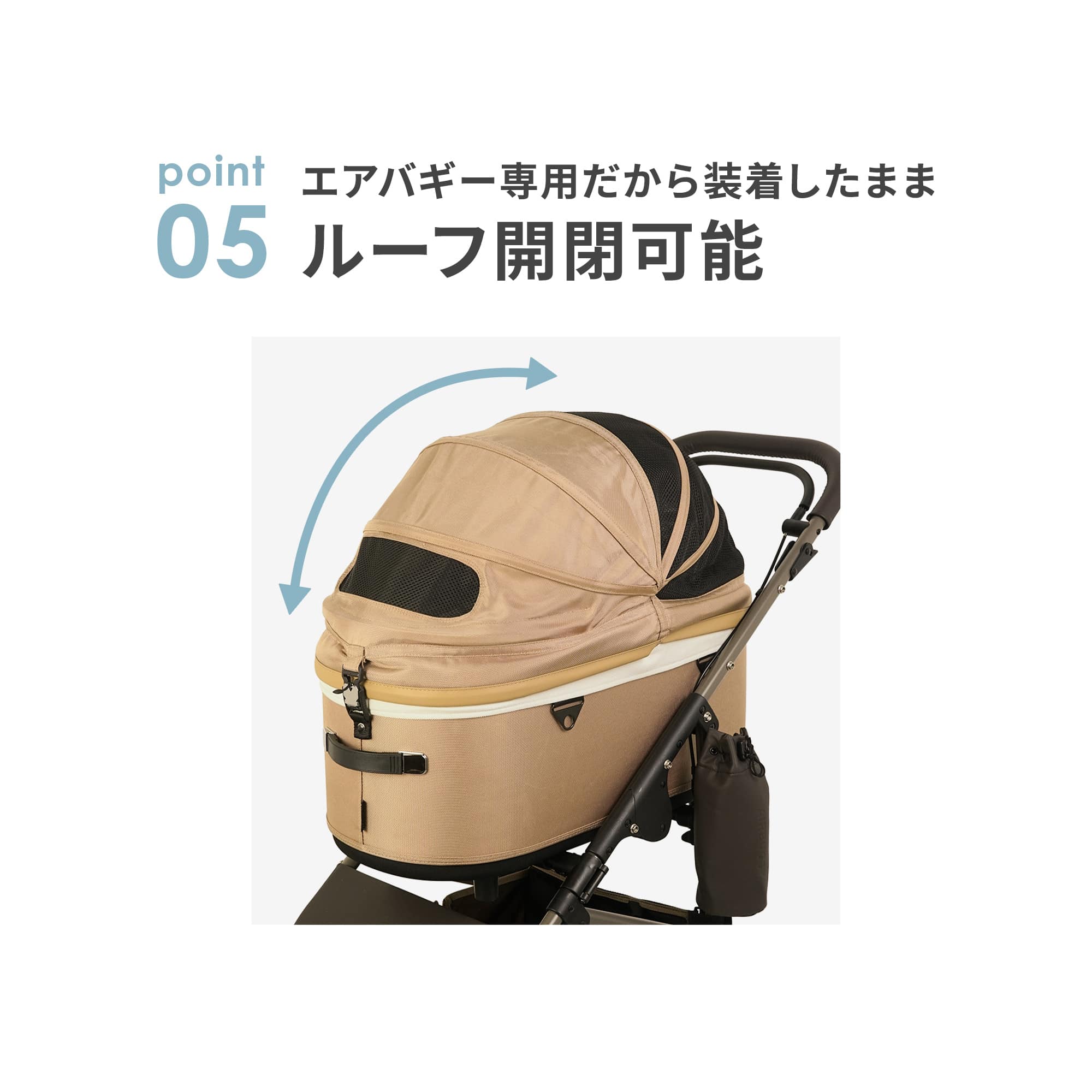 楽天市場】【公式】新登場 エアバギー ドーム3専用 コットカバー 防水