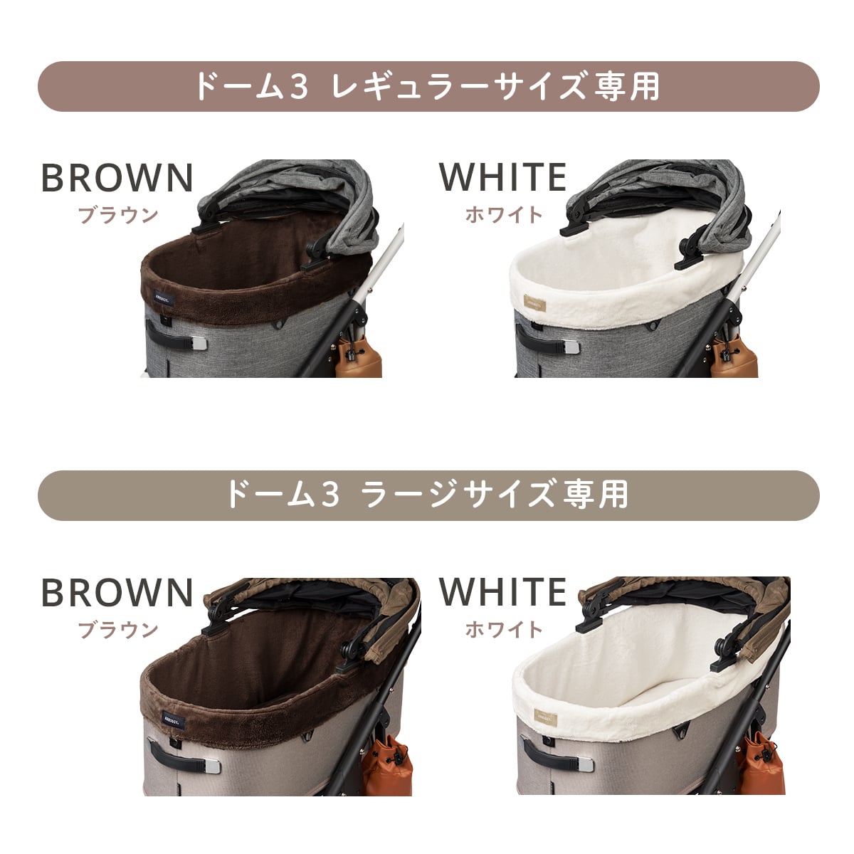 エアバギー ディムグレー レギュラー コット単体とカゴカバー 未使用