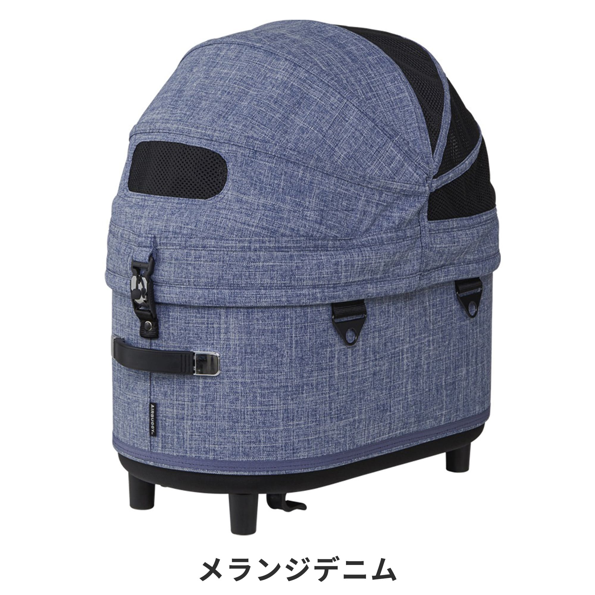 エアバギー ドーム2 コットのみ デニム 【公式通販】