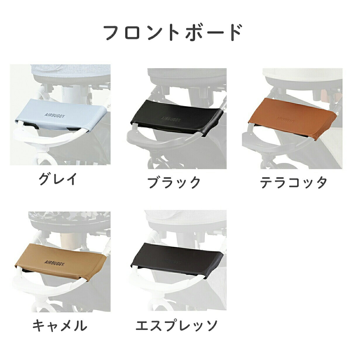 楽天市場】【公式】エアバギー ドーム3 ラージサイズ 乗り換え3点