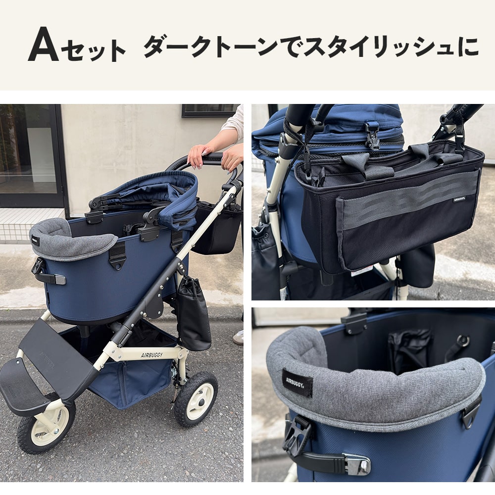 楽天市場】【公式】エアバギー ドーム3プレミア クルーズライン