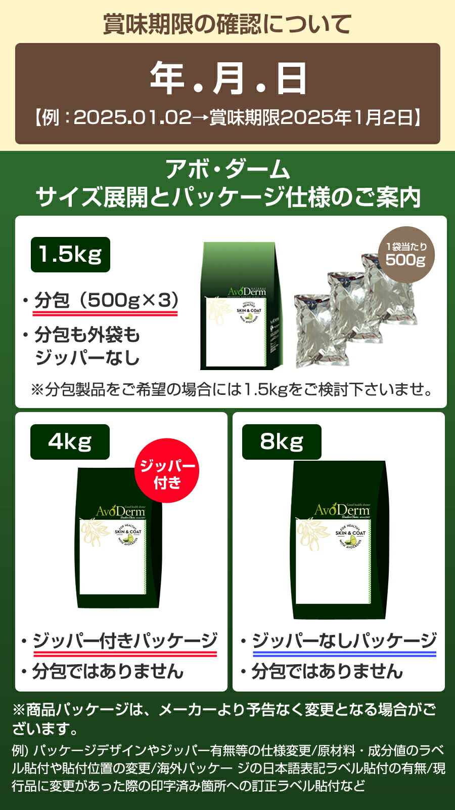 楽天市場】【メーカー長期欠品】アボ・ダーム オリジナルビーフ 小粒