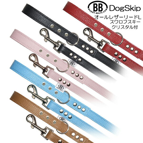 BBベルト＆オールレザーリード オールレザーリードLサイズ BUDDY BELTS（バディーベルト） 5号以上