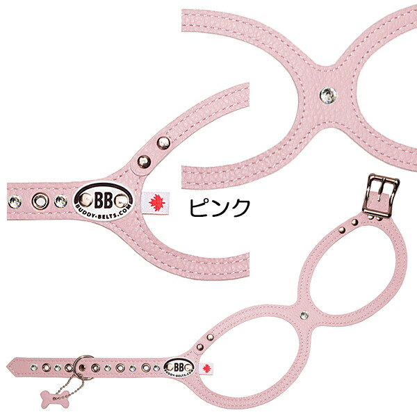 バディベルト ハーネス・リードセット サイズ2.5 スワロフスキー付 BB