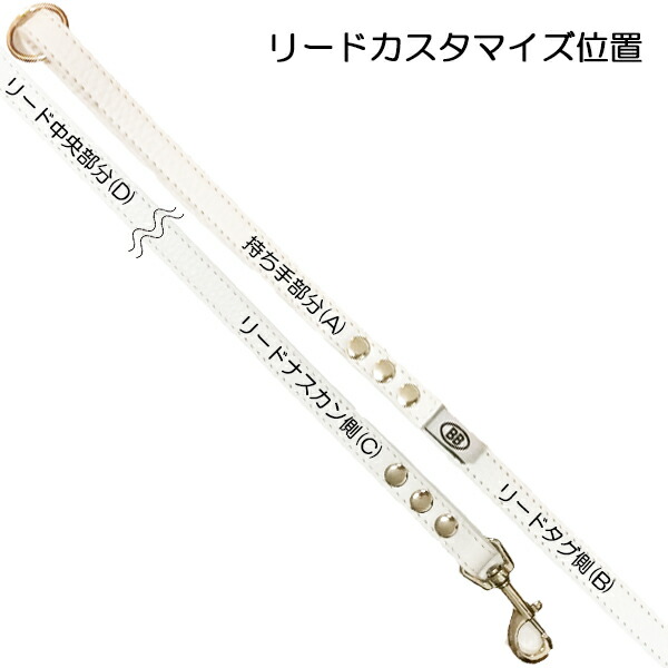 楽天市場】バディーベルトカスタマイズ工賃 buddybelt customize