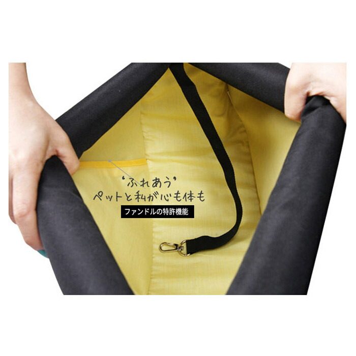 楽天市場】犬用 猫用 ファンドルペットスリング ブラック スタンダード