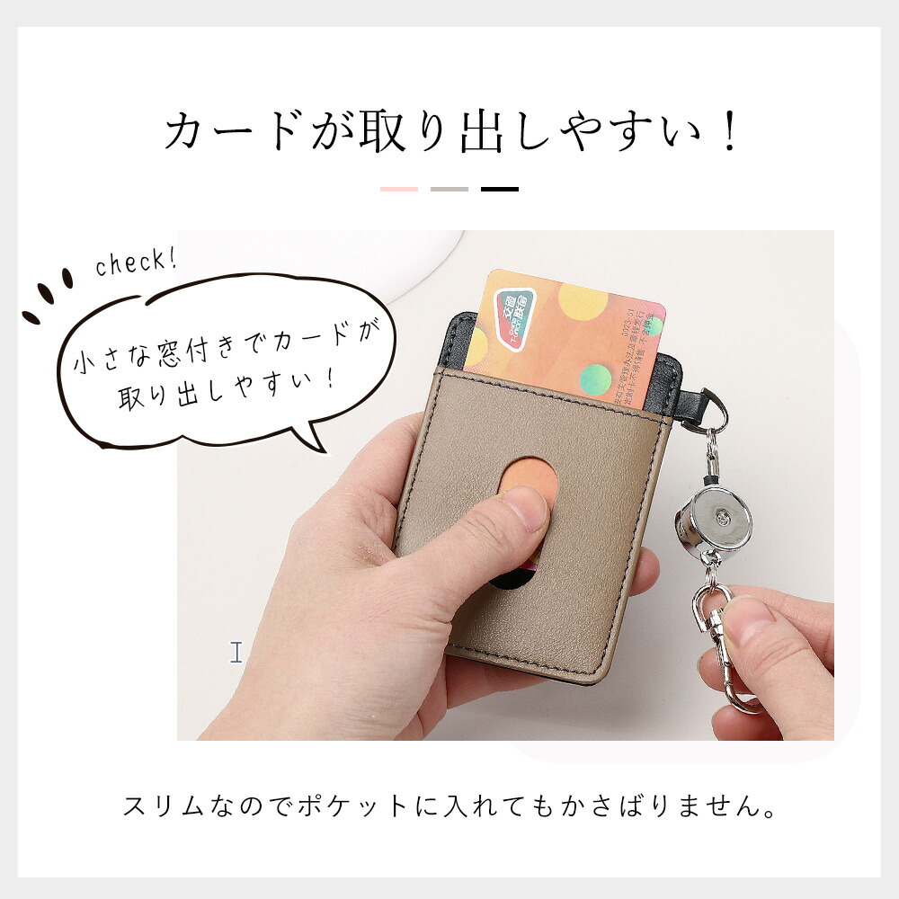 一時値引きセール中！はっちCSロゴ入りカードケース 一時値引きセール