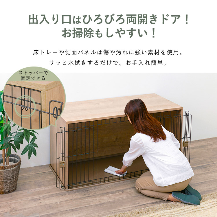 楽天市場】犬 ゲージ ケージ 屋根付き おしゃれ サークル トイレ別 犬