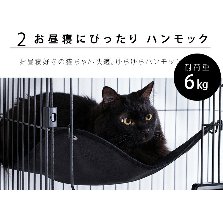 楽天市場】【SALE☆10%OFF！】猫 ケージ 3段 スライドドア ハンモック