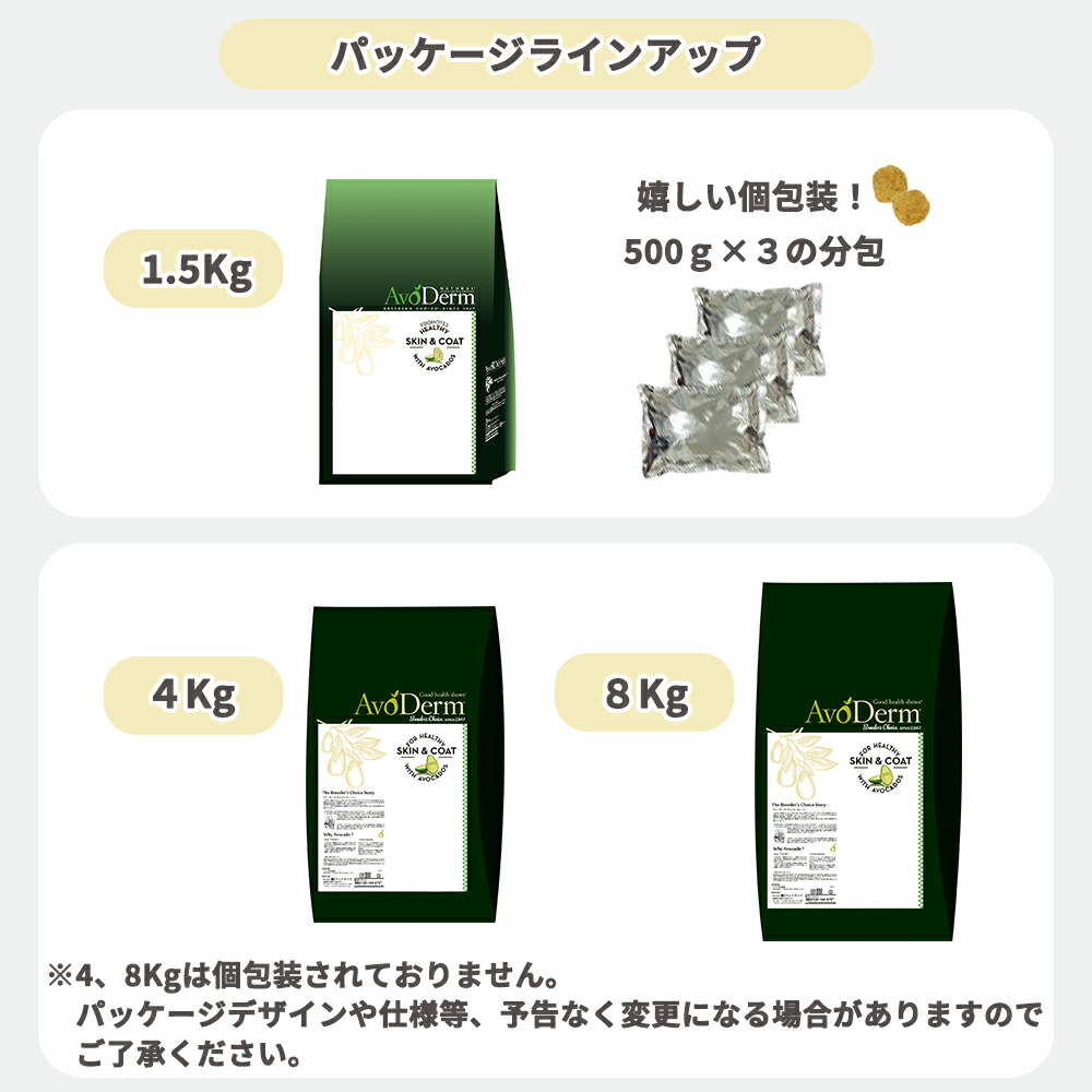 楽天市場】[ 正規品 送料無料 ] アボダーム ジョイントヘルス 8kg [ Bi