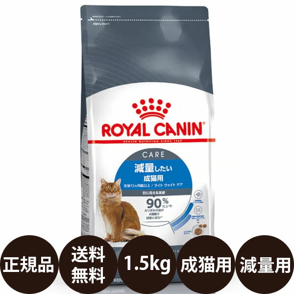 楽天市場】【賞味期限:2027/1/28】[ 正規品 送料無料 ] ロイヤルカナン