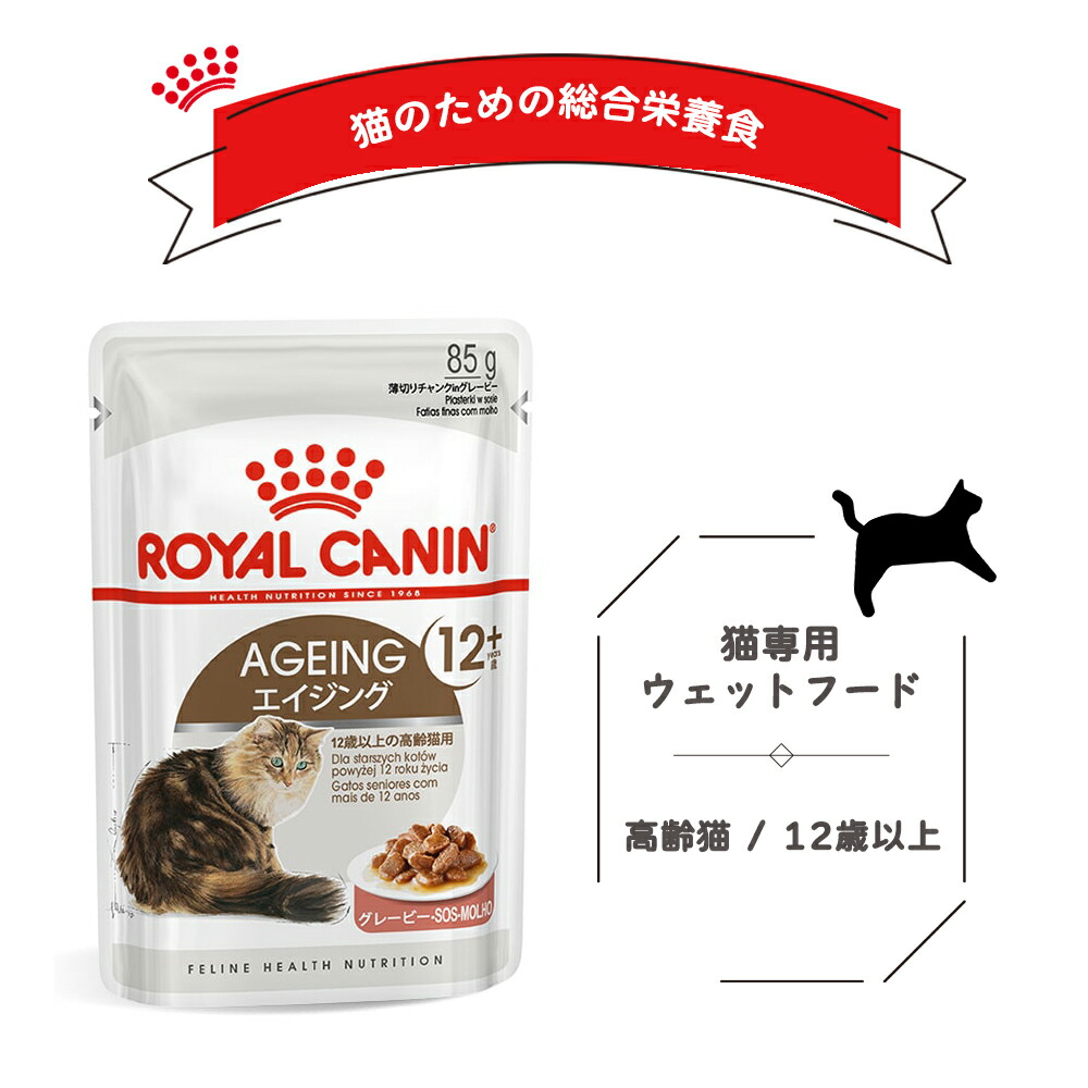 楽天市場】【賞味期限:2027/6/27】[ 正規品 送料無料 ] ロイヤルカナン