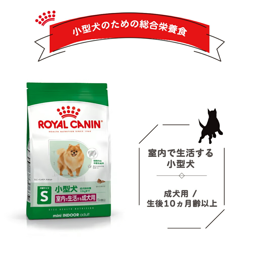 楽天市場】【賞味期限:2027/4/15】[ 正規品 送料無料 ] ロイヤルカナン