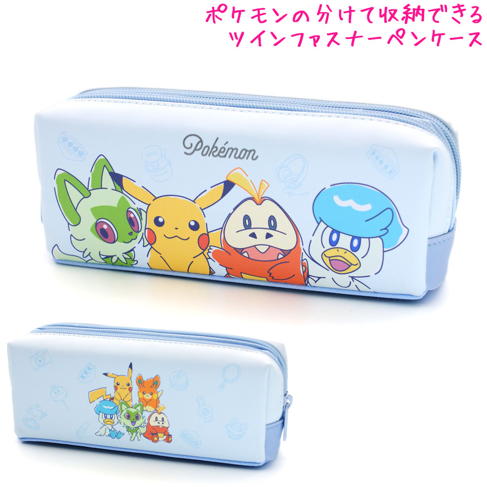 楽天市場】【お買い物マラソン限定最大5%OFFクーポンあり】筆箱 ペン