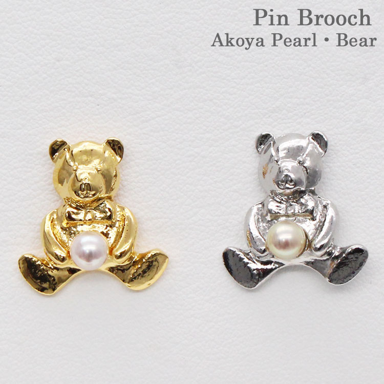 楽天市場】ピンブローチ クマ 熊 あこや真珠 真珠 クマさん クマ