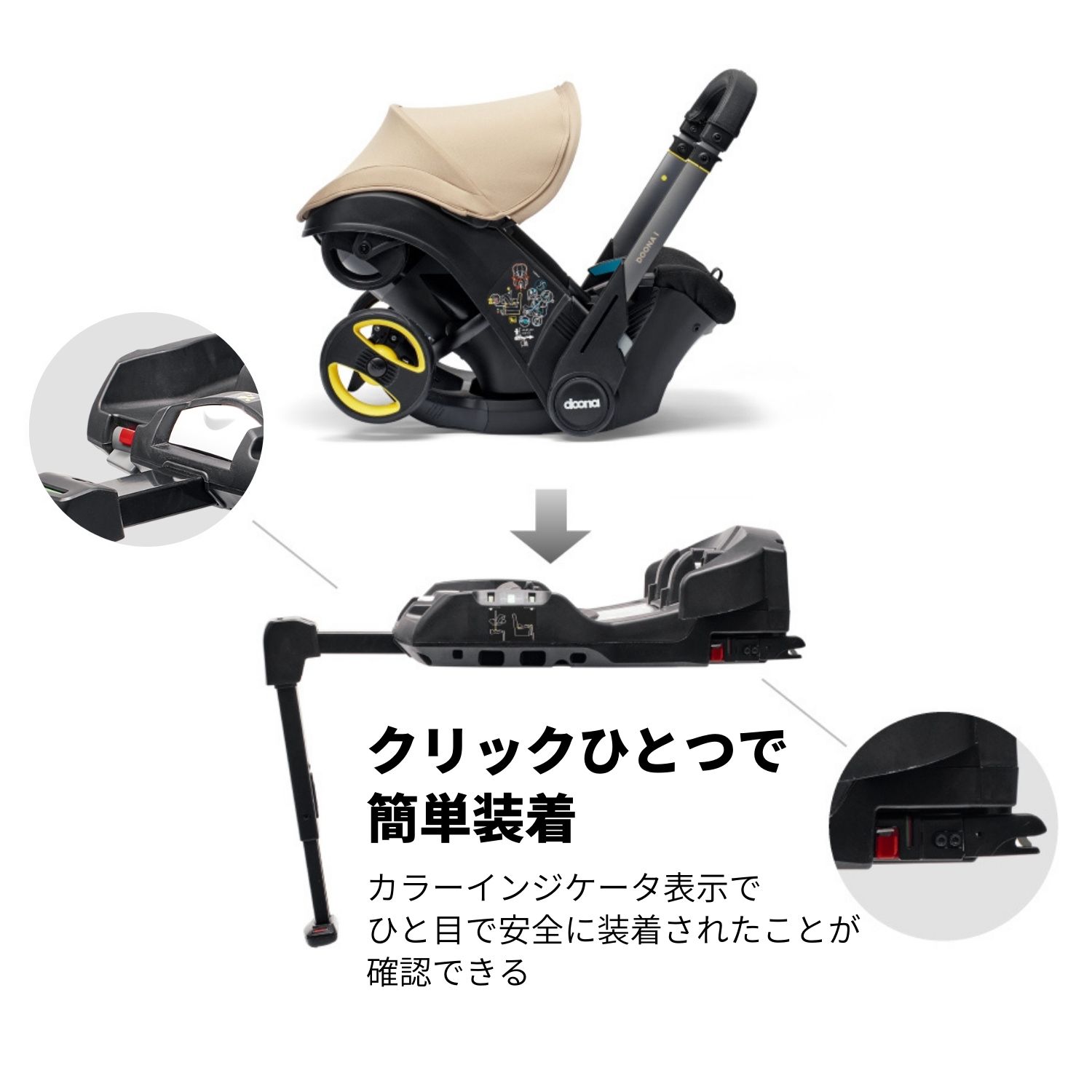楽天市場】ドゥーナi ISOFIXベース 新生児チャイルドシート シート
