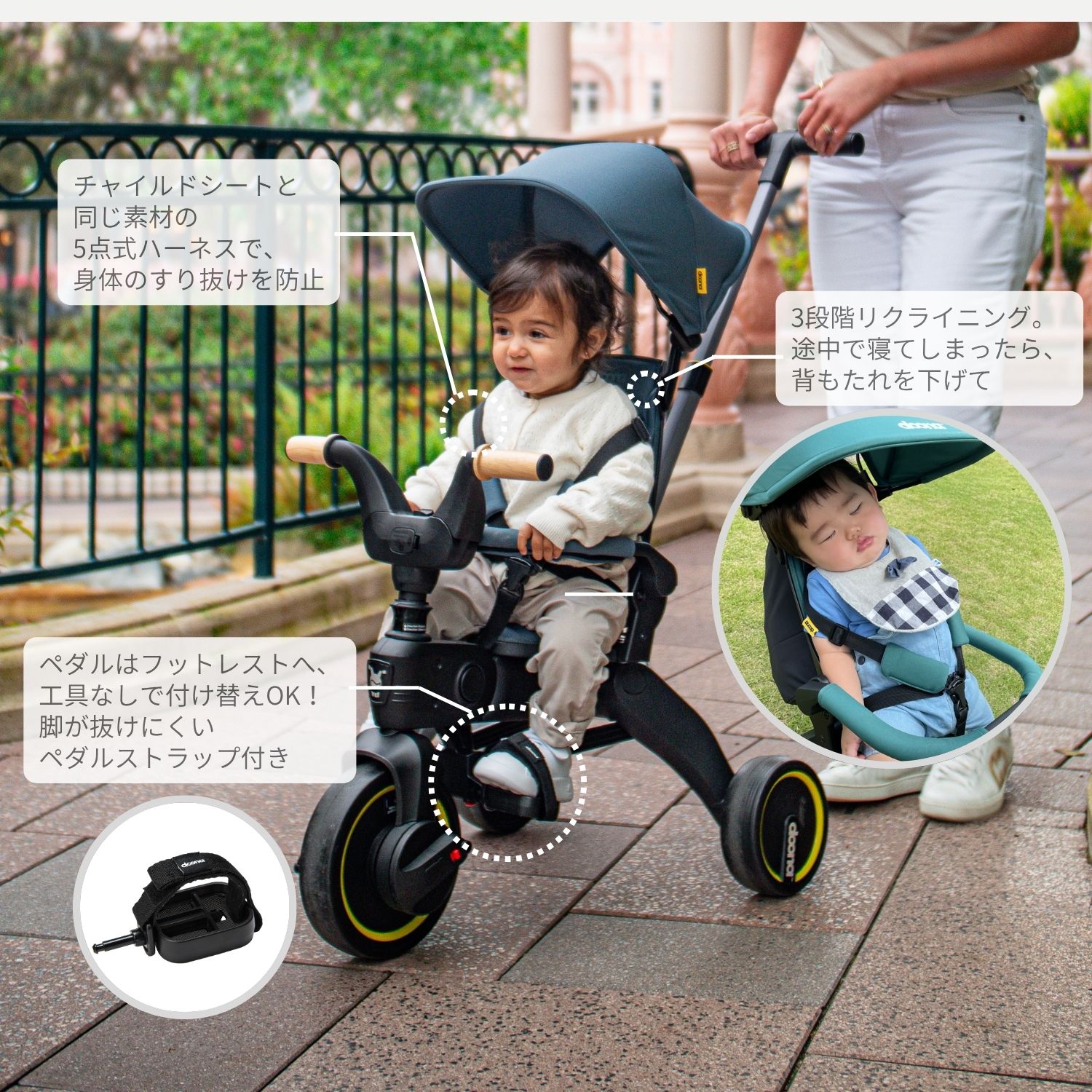 引越しのため7/21まで！！】doona 三輪車 リキトライク 引越しのため7