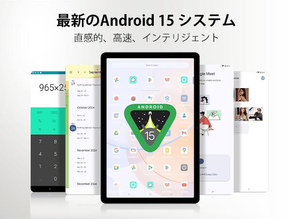 楽天市場】Android15 タブレット 12インチ AIタブレット DOOGEE T36