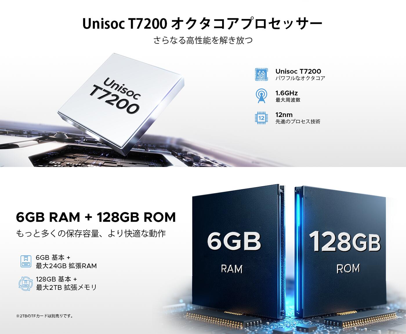 楽天市場】【期間限定4000円オフ】新登場 即納Android15タブレット