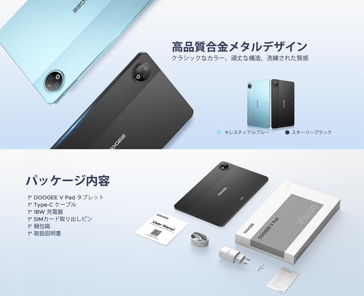 楽天市場】【数限定9000円オフ】5Gタブレット DOOGEE VPAD Gemini AI