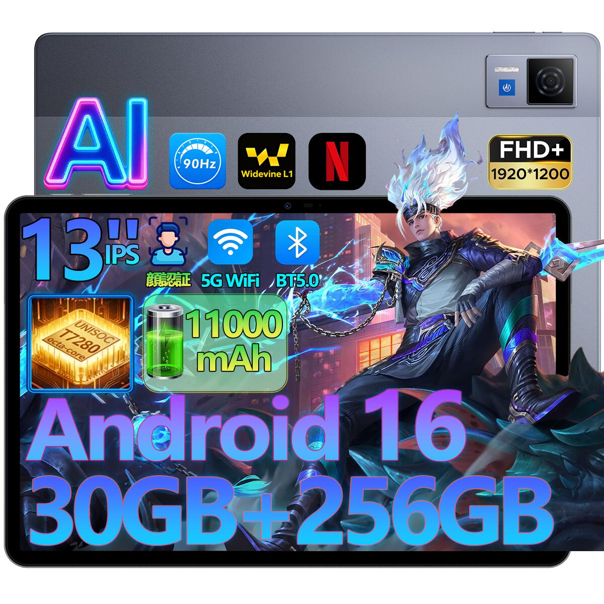 楽天市場】【期間限定9000円オフ】GeminiAI Android16タブレット