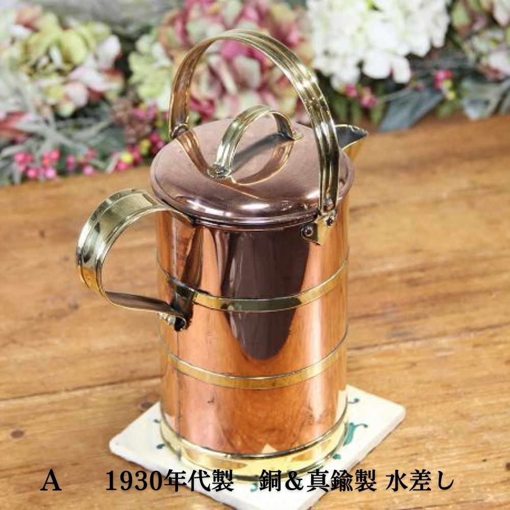 古美術 銅製 銘有 やかん アンティーク 骨董 古美術 銅製 銘有 やかん